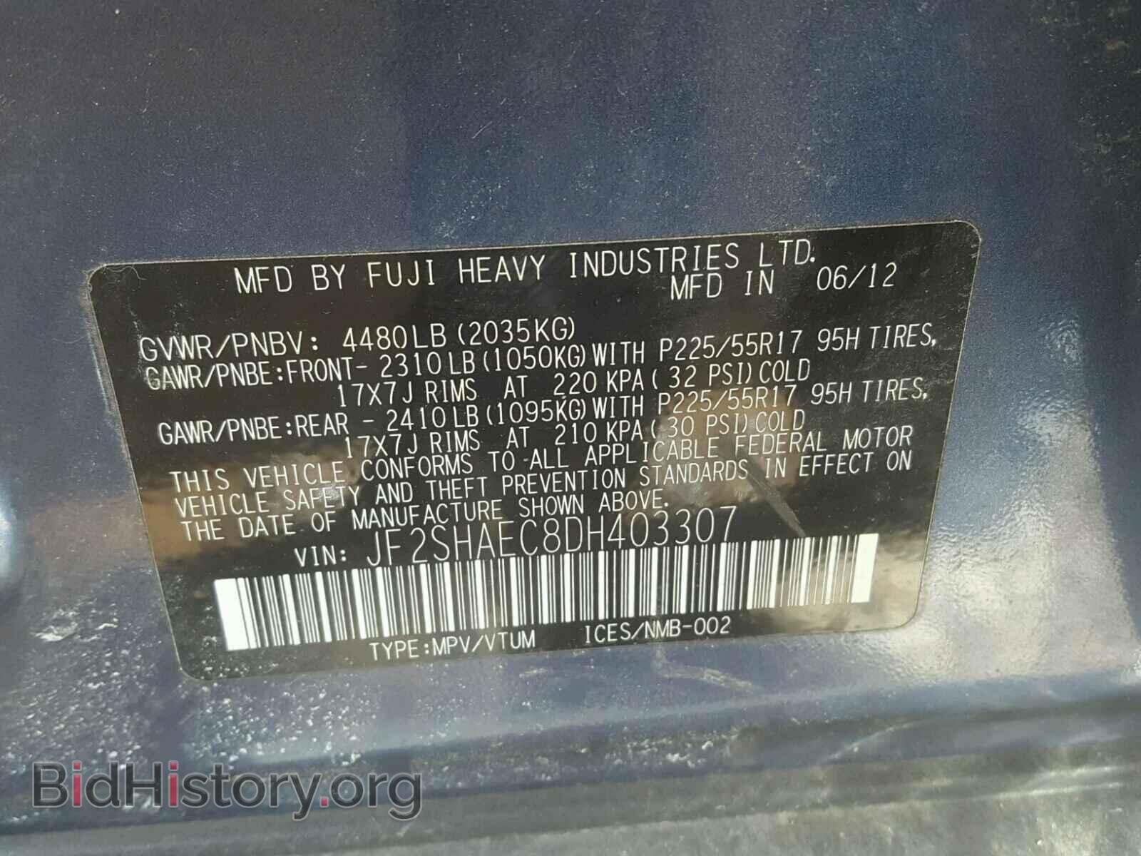 2013 SUBARU FORESTER - VIN: JF2SHAEC8DH403307 - Фото 10