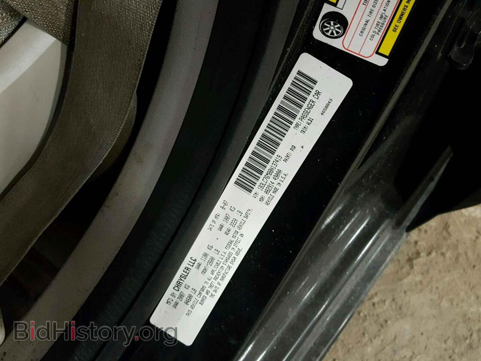 2008 DODGE AVENGER - VIN: 1B3LC76M88N137419 - Photo 10