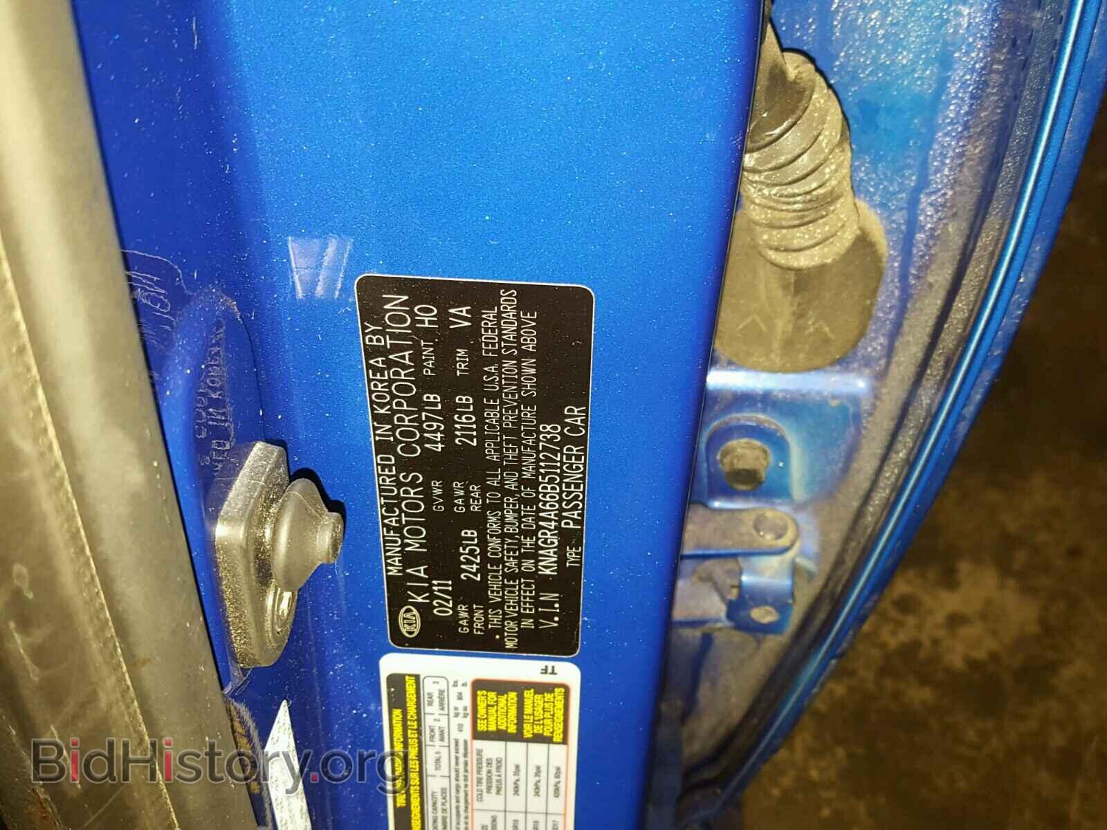 2011 KIA OPTIMA - VIN: KNAGR4A66B5112738 - Фото 10