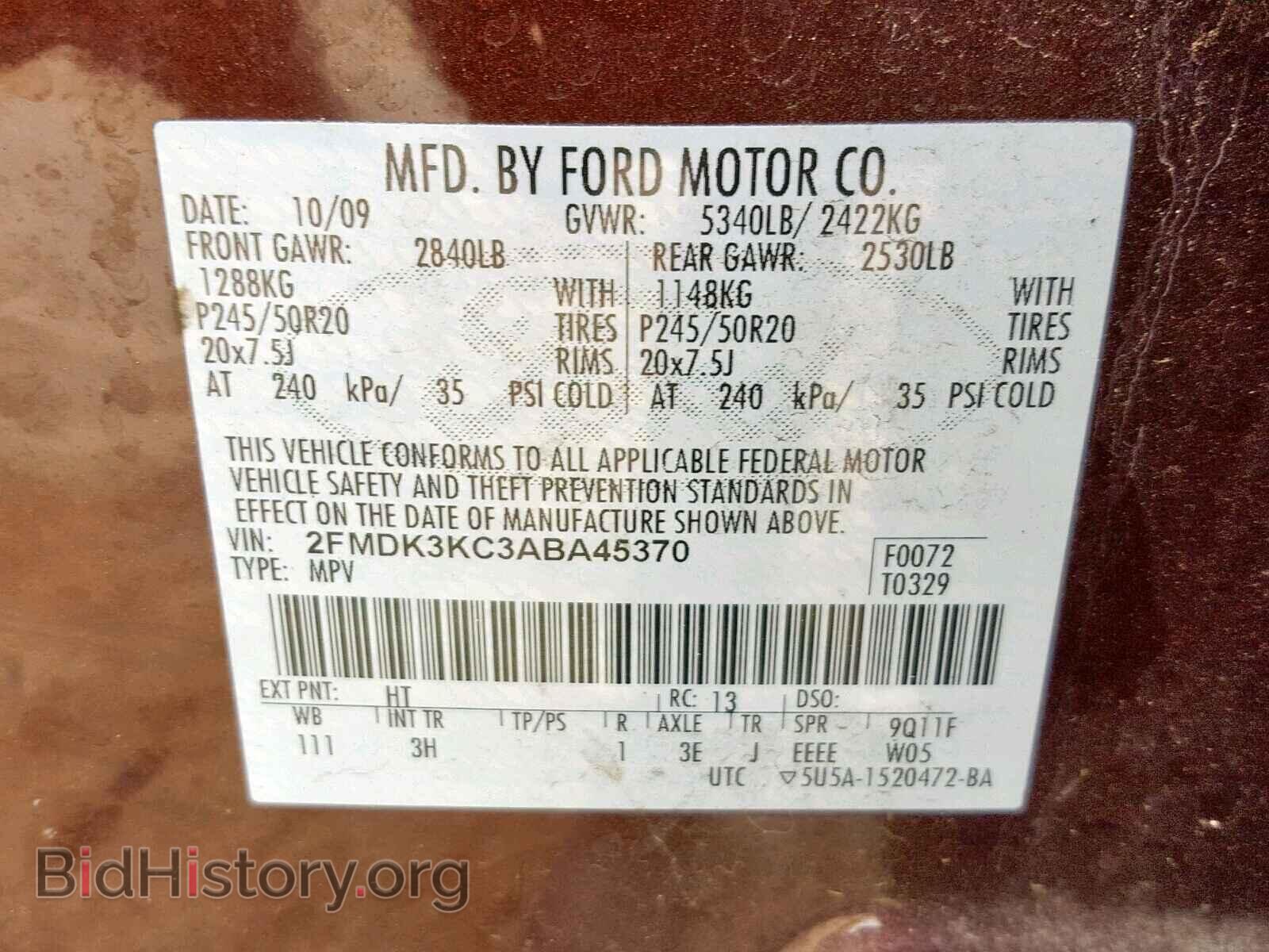 2010 FORD EDGE - VIN: 2FMDK3KC3ABA45370 - Фото 10
