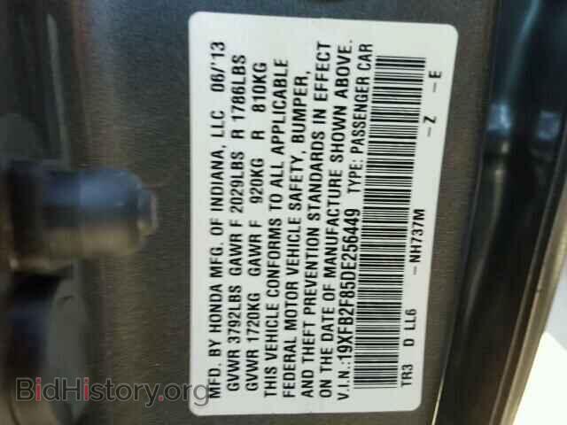 2013 HONDA CIVIC - VIN: 19XFB2F85DE256449 - Фото 10