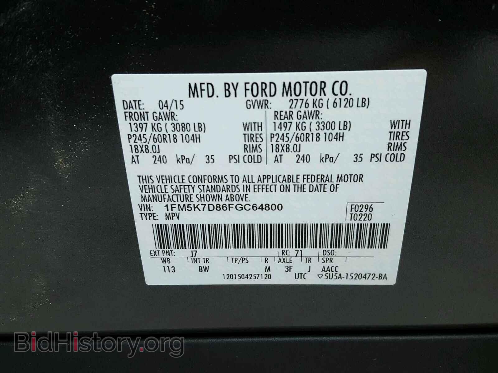 2015 FORD EXPLORER - VIN: 1FM5K7D86FGC64800 - Photo 10