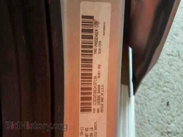 2012 DODGE AVENGER - VIN: 1C3CDZCB9CN157136 - Фото 10