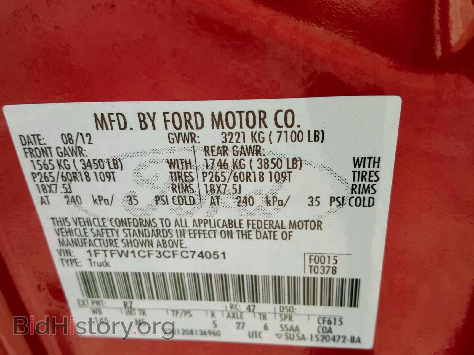 2012 FORD F150 - VIN: 1FTFW1CF3CFC74051 - Фото 10