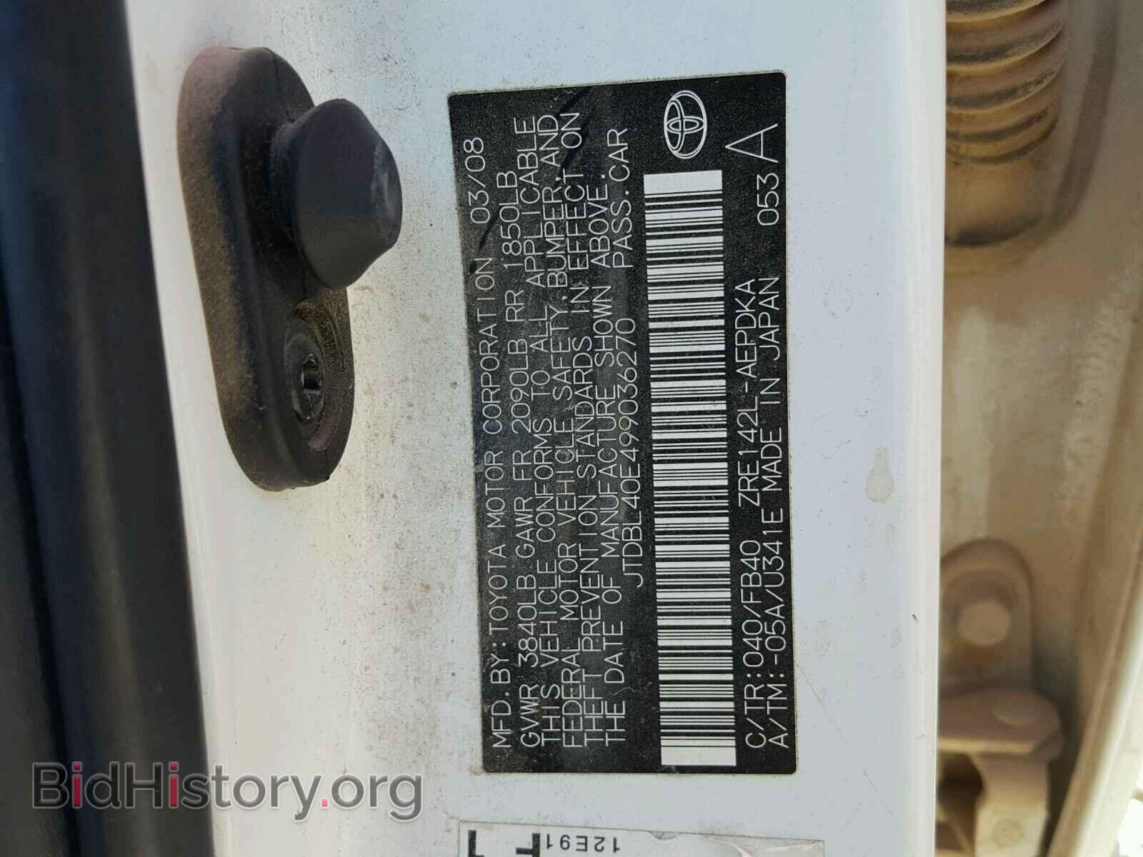 2009 TOYOTA COROLLA BA - VIN: JTDBL40E499036270 - Фото 10