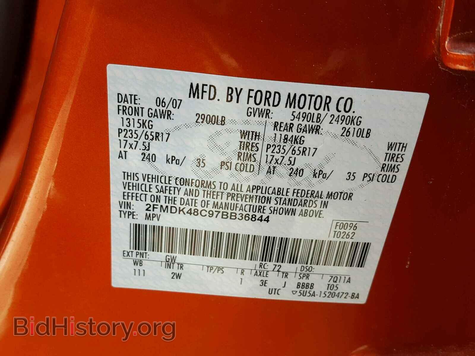 2007 FORD EDGE - VIN: 2FMDK48C97BB36844 - Photo 10