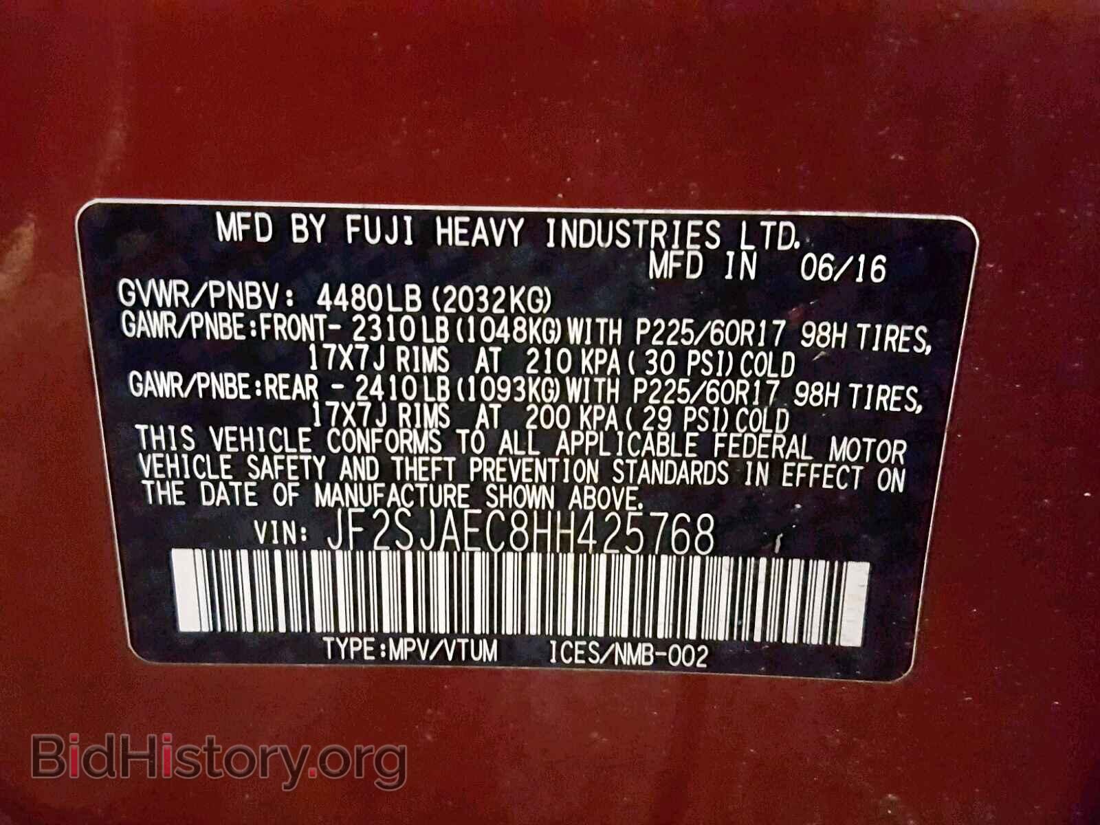 2017 SUBARU FORESTER - VIN: JF2SJAEC8HH425768 - Фото 10