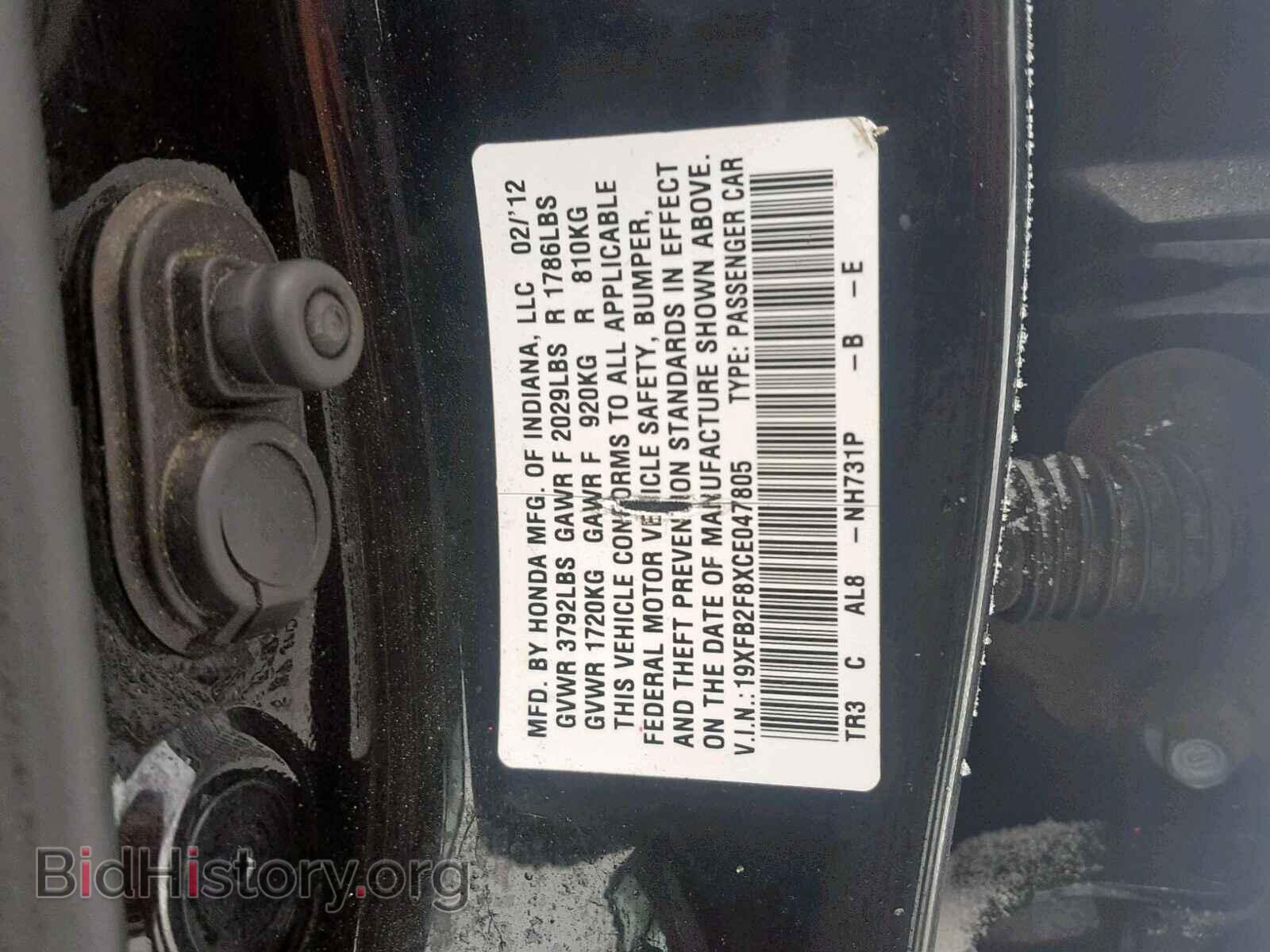 2012 HONDA CIVIC - VIN: 19XFB2F8XCE047805 - Фото 10