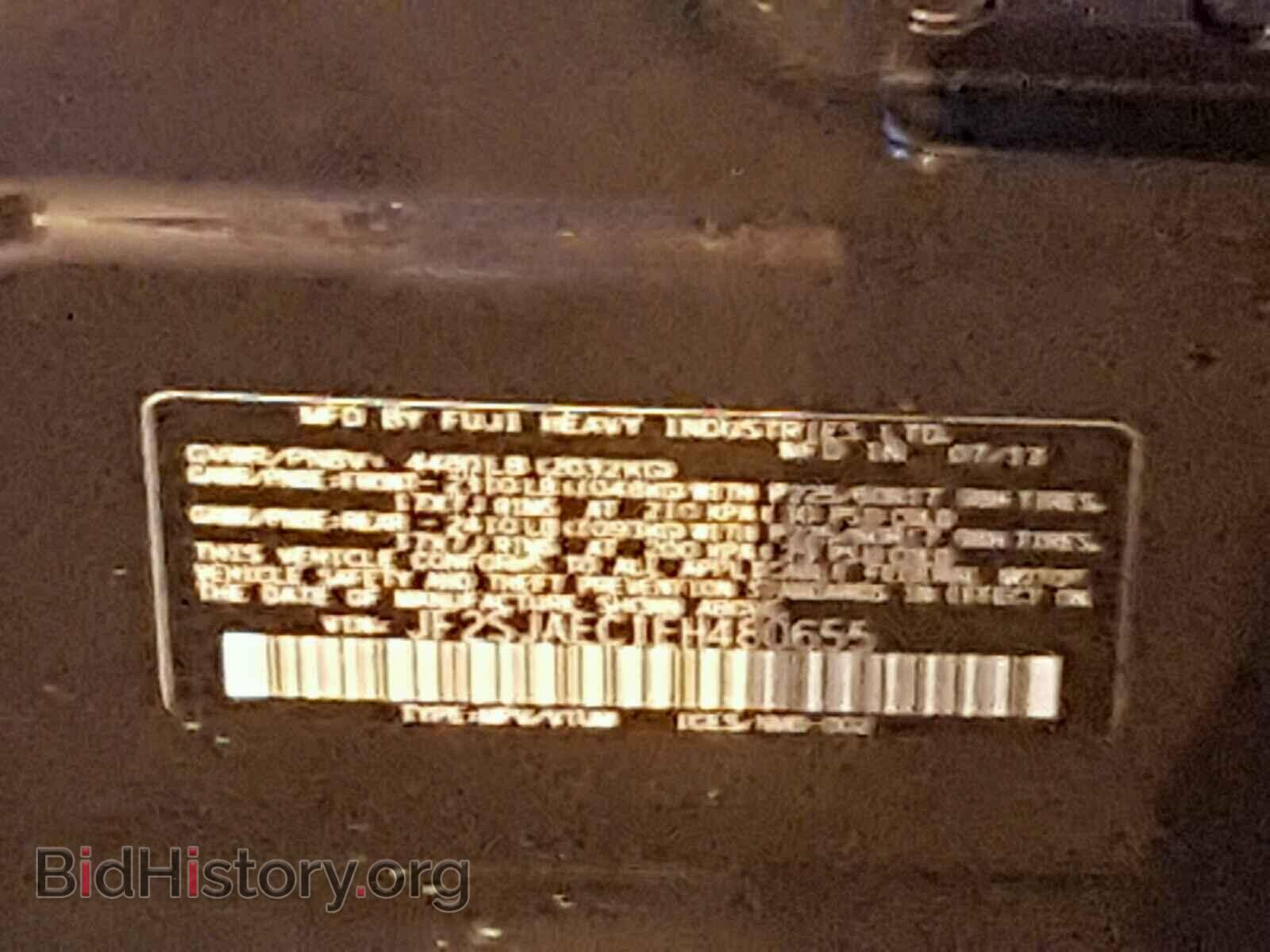 2014 SUBARU FORESTER - VIN: JF2SJAEC1EH480655 - Фото 10