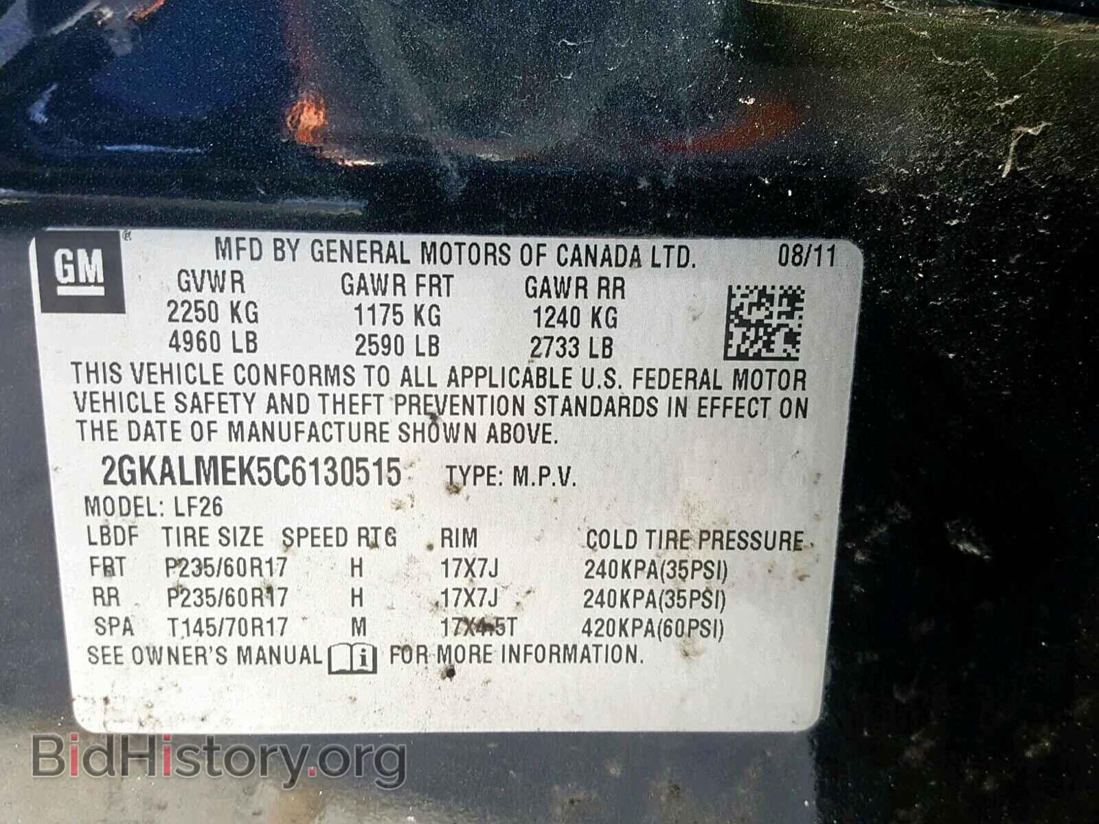 2012 GMC TERRAIN SL - VIN: 2GKALMEK5C6130515 - Фото 10