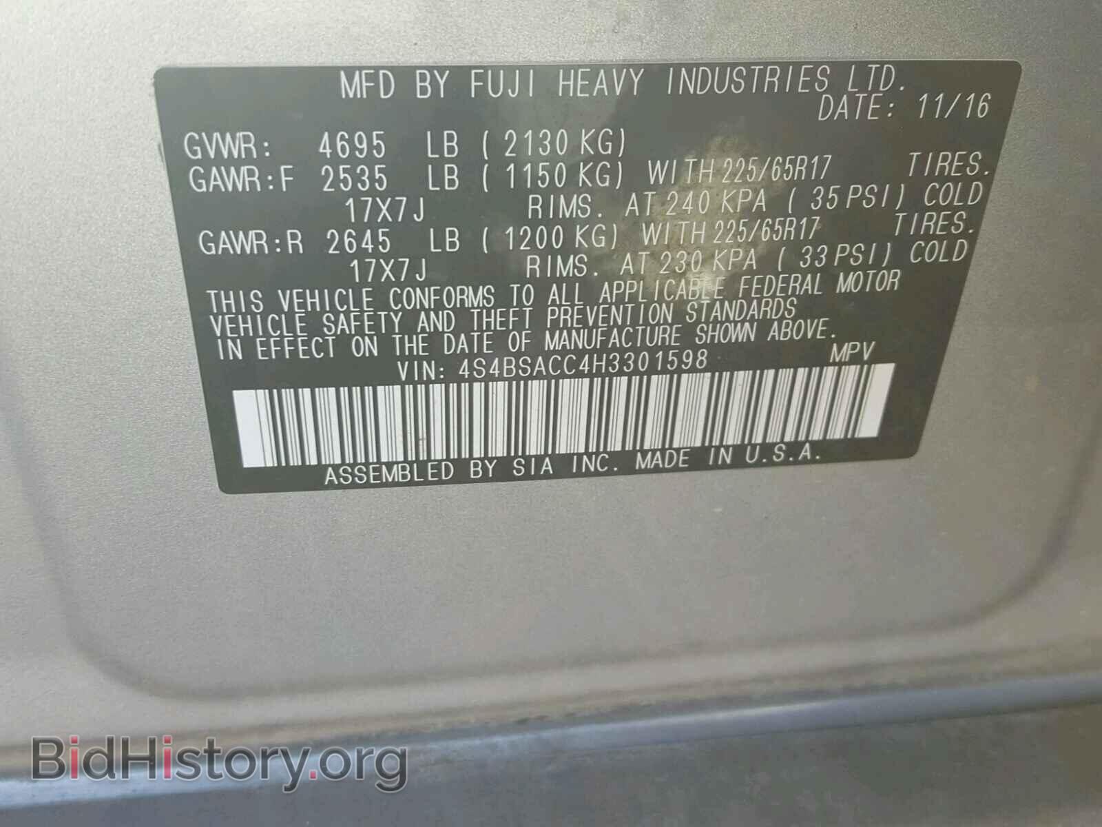 2017 SUBARU OUTBACK - VIN: 4S4BSACC4H3301598 - Фото 10