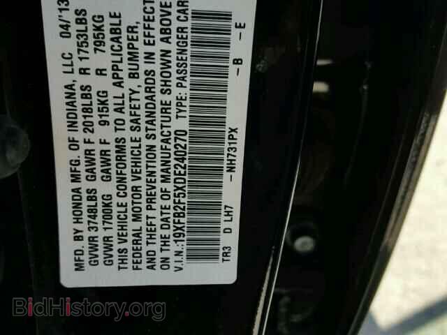 2013 HONDA CIVIC - VIN: 19XFB2F5XDE240270 - Фото 10