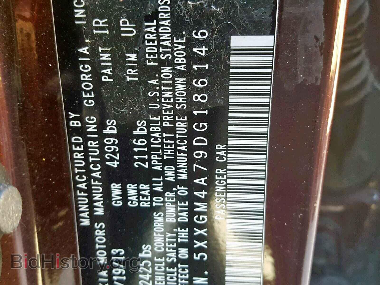 2013 KIA OPTIMA - VIN: 5XXGM4A79DG186146 - Фото 10
