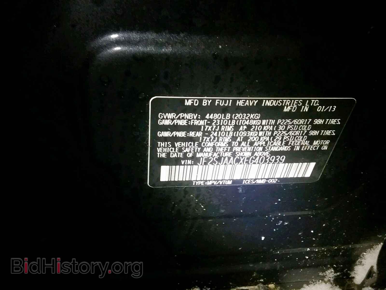 2014 SUBARU FORESTER - VIN: JF2SJAACXEG403939 - Photo 10