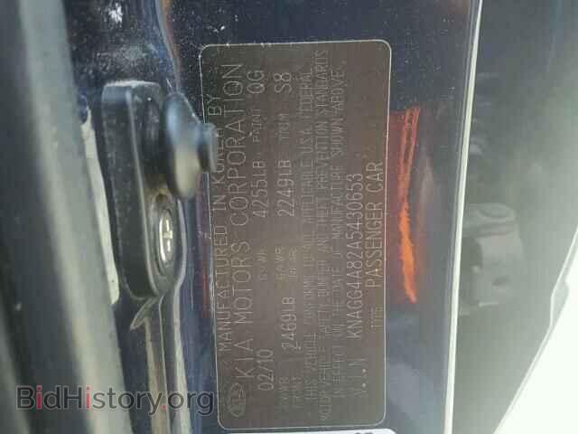 2010 KIA OPTIMA - VIN: KNAGG4A82A5430653 - Фото 10