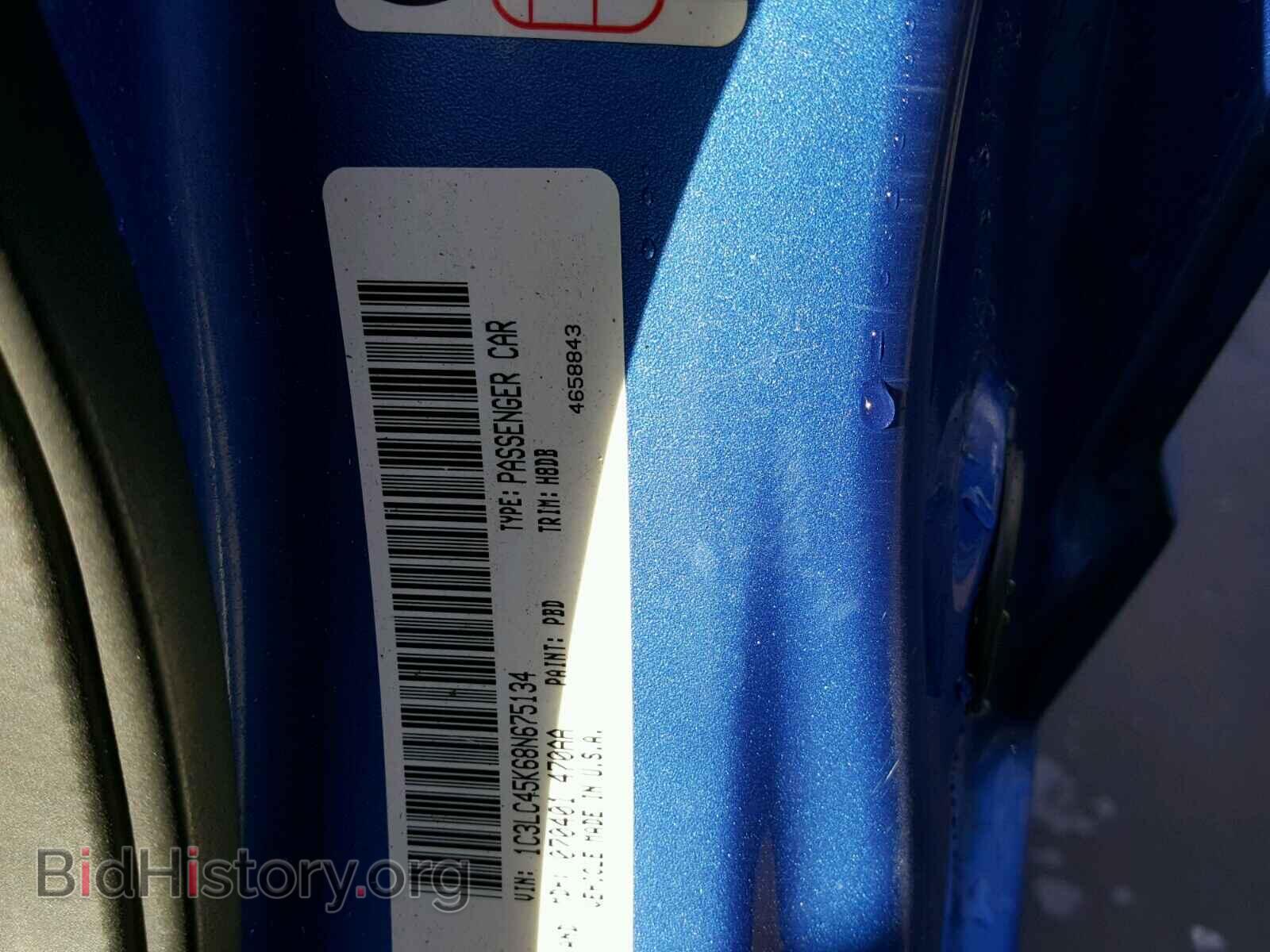 2008 CHRYSLER SEBRING - VIN: 1C3LC45K68N675134 - Фото 10