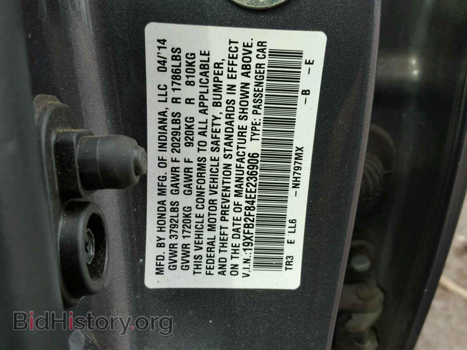 2014 HONDA CIVIC - VIN: 19XFB2F84EE236906 - Фото 10