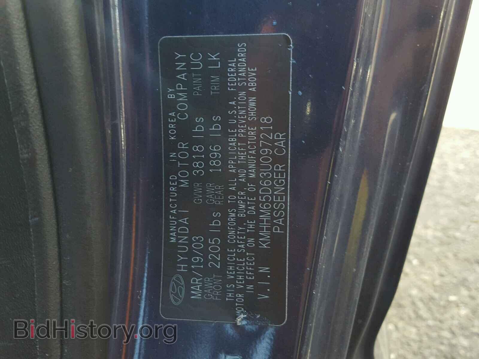 2003 HYUNDAI TIBURON - VIN: KMHHM65D63U097218 - Фото 10