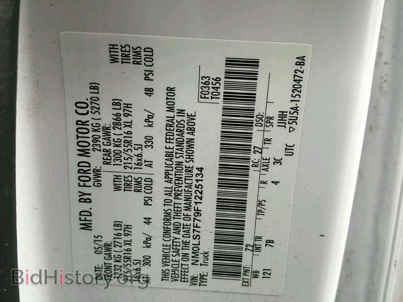2015 FORD TRANSIT CO - VIN: NM0LS7F79F1225134 - Фото 10