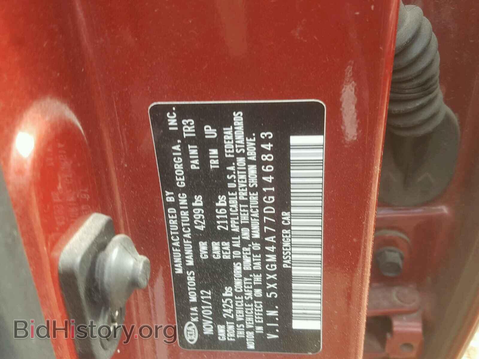 2013 KIA OPTIMA - VIN: 5XXGM4A77DG146843 - Фото 10