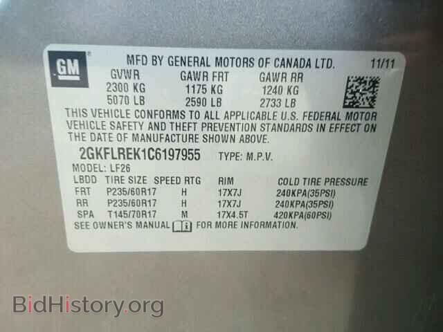 2012 GMC TERRAIN - VIN: 2GKFLREK1C6197955 - Фото 10