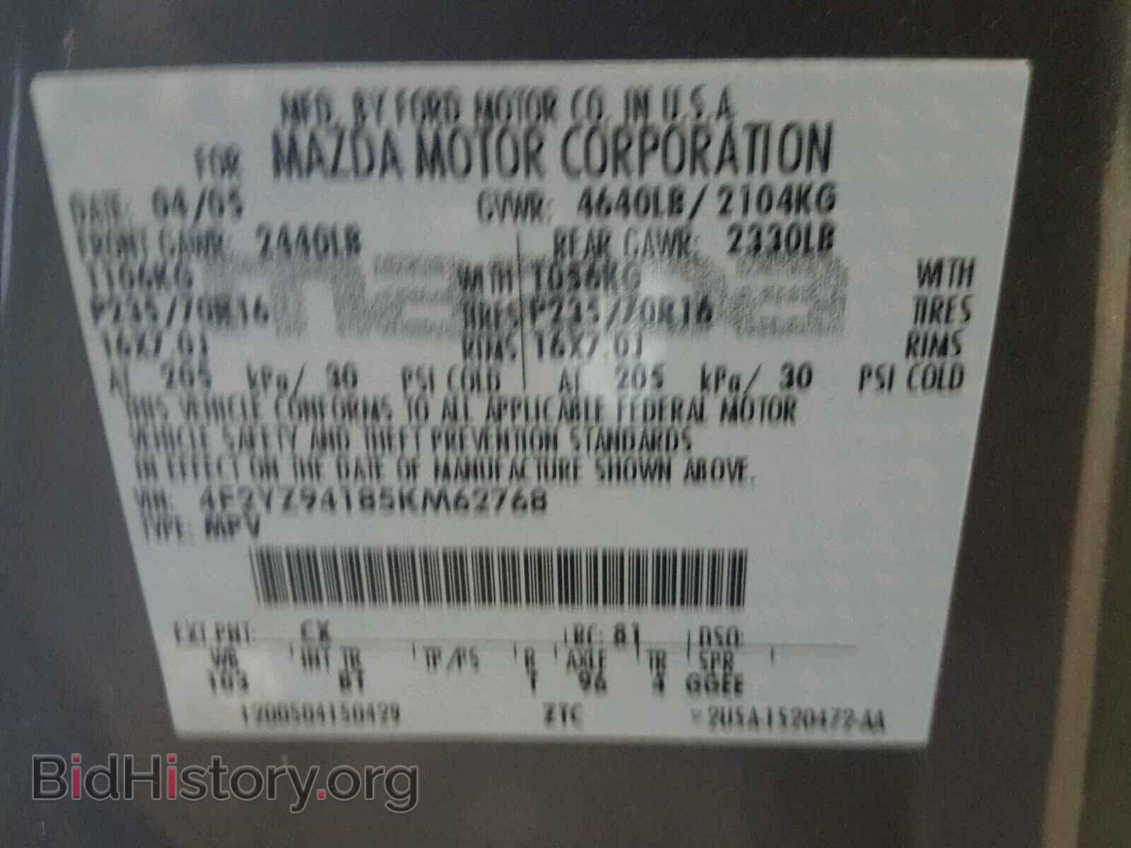 2005 MAZDA TRIBUTE - VIN: 4F2YZ94185KM62768 - Фото 10