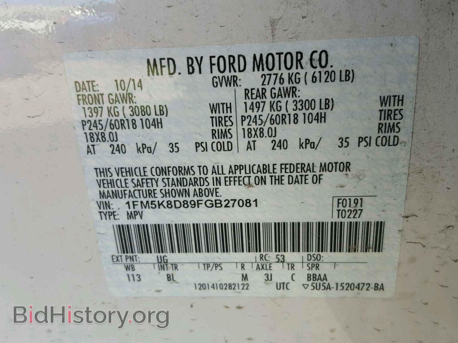 2015 FORD EXPLORER - VIN: 1FM5K8D89FGB27081 - Photo 10