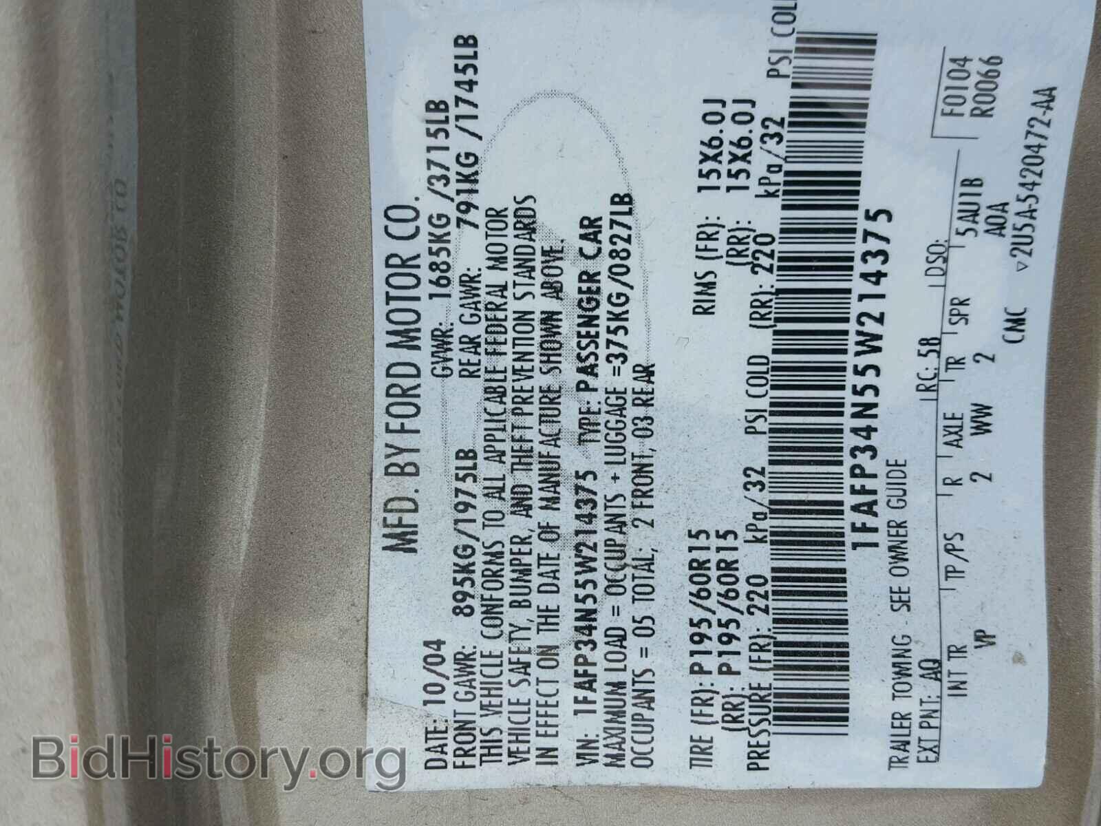 2005 FORD FOCUS - VIN: 1FAFP34N55W214375 - Фото 10