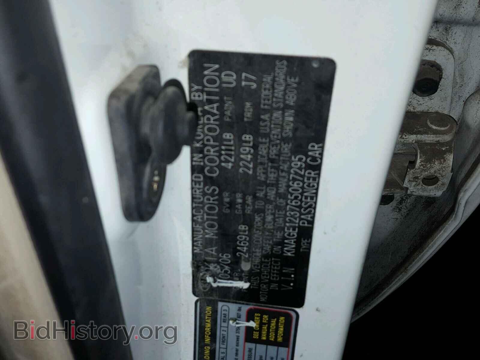 2006 KIA OPTIMA - VIN: KNAGE123765067295 - Photo 10