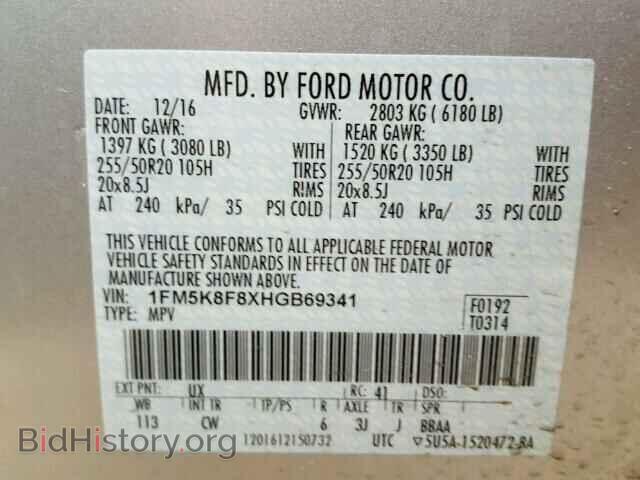 2017 FORD EXPLORER - VIN: 1FM5K8F8XHGB69341 - Photo 10
