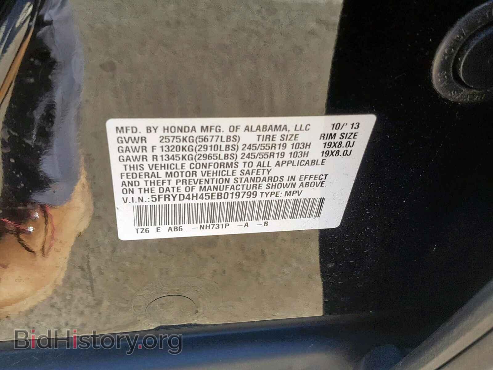 2014 ACURA MDX - VIN: 5FRYD4H45EB019799 - Фото 10