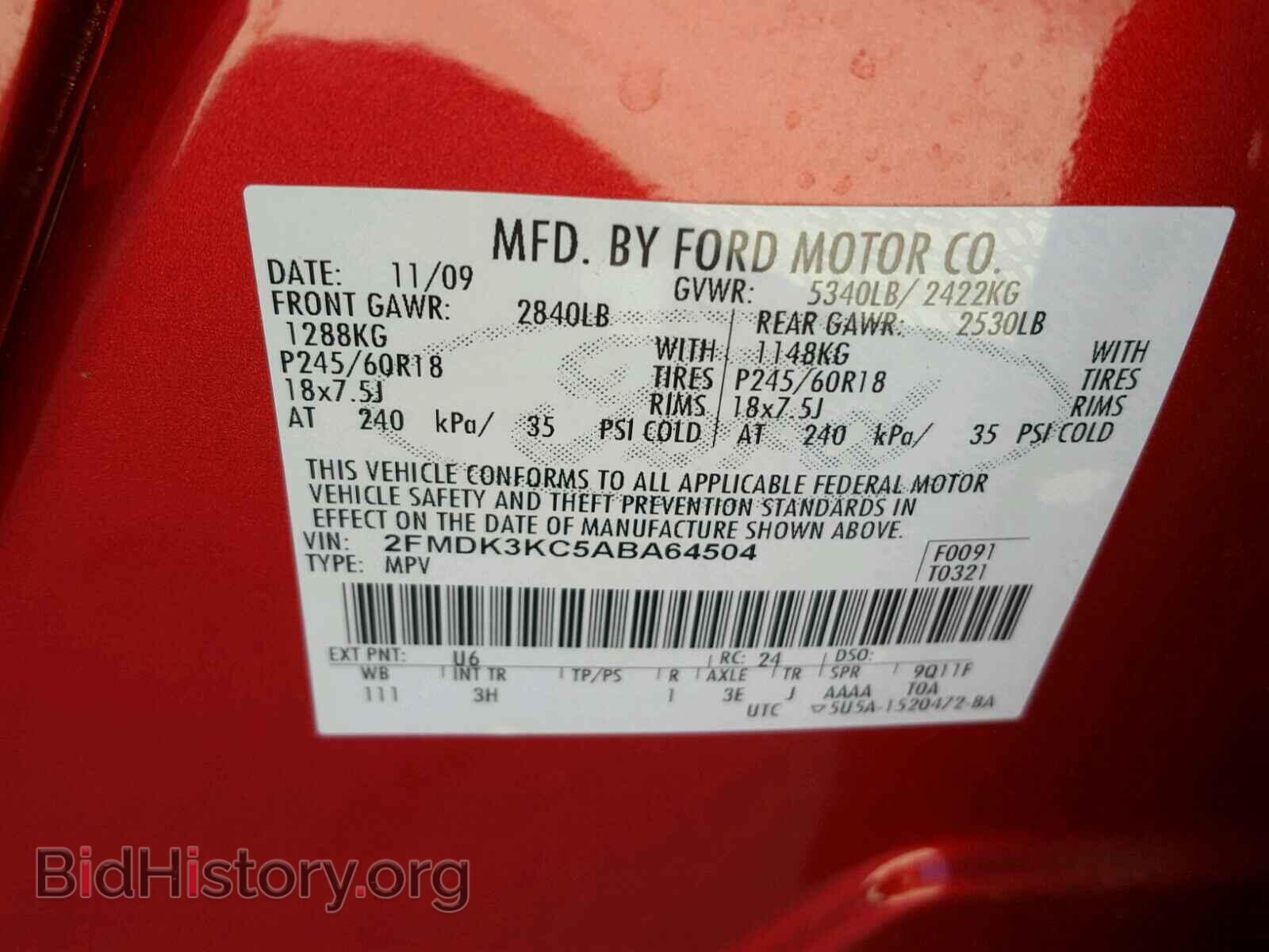 2010 FORD EDGE - VIN: 2FMDK3KC5ABA64504 - Фото 10