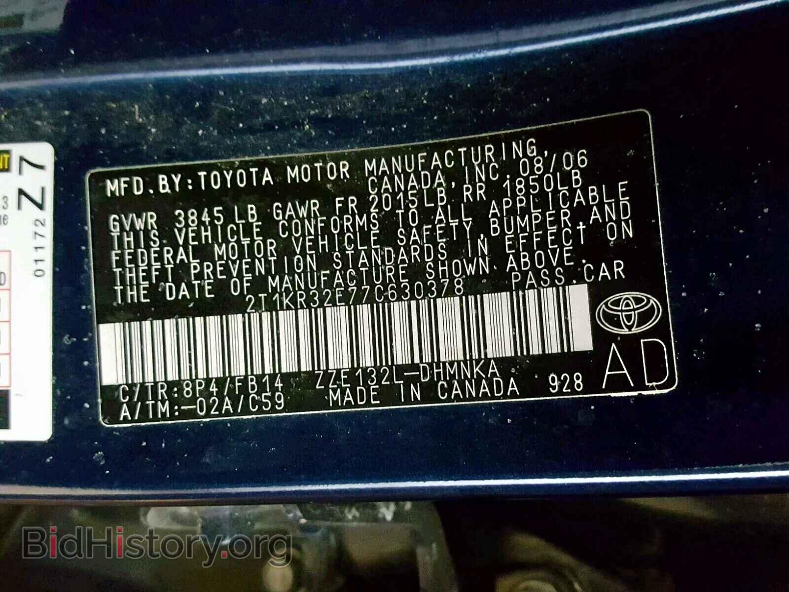2007 TOYOTA COROLLA - VIN: 2T1KR32E77C630378 - Фото 10