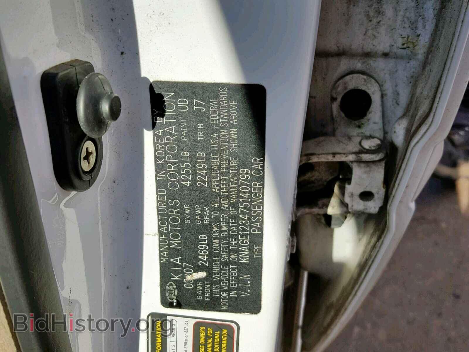 2007 KIA OPTIMA - VIN: KNAGE123475140799 - Фото 10