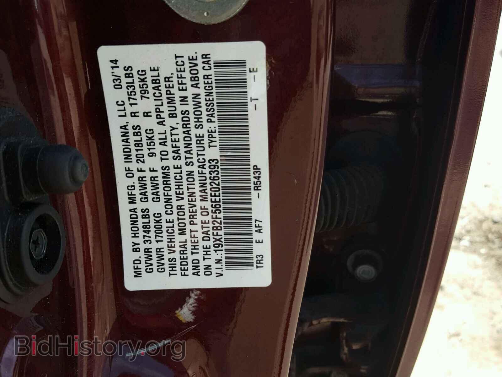 2014 HONDA CIVIC - VIN: 19XFB2F56EE026393 - Photo 10