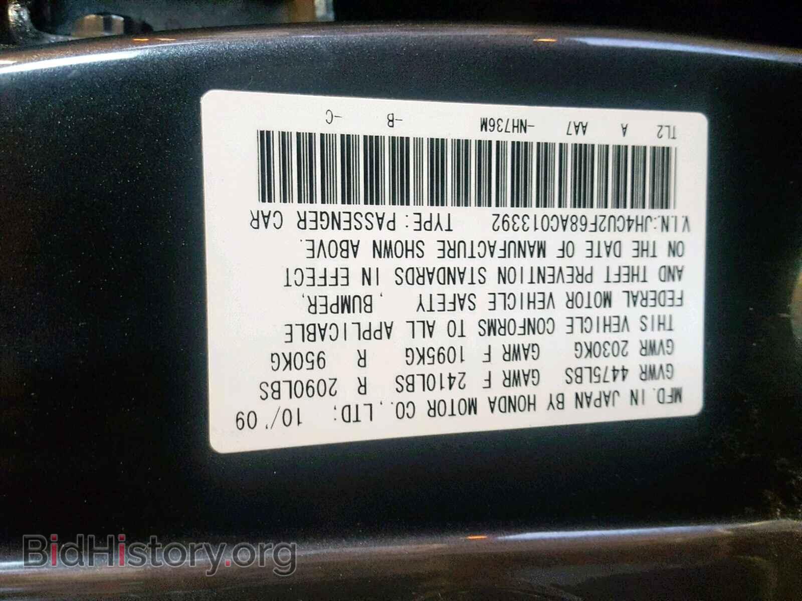 2010 ACURA TSX - VIN: JH4CU2F68AC013392 - Фото 10