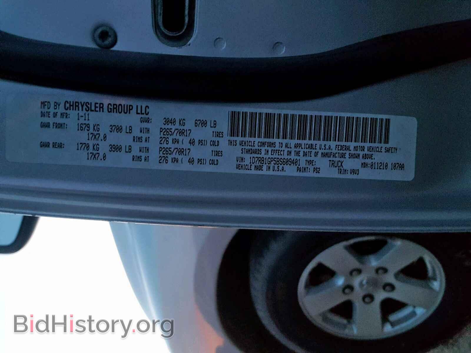 2011 DODGE RAM 1500 - VIN: 1D7RB1GP5BS609401 - Фото 10