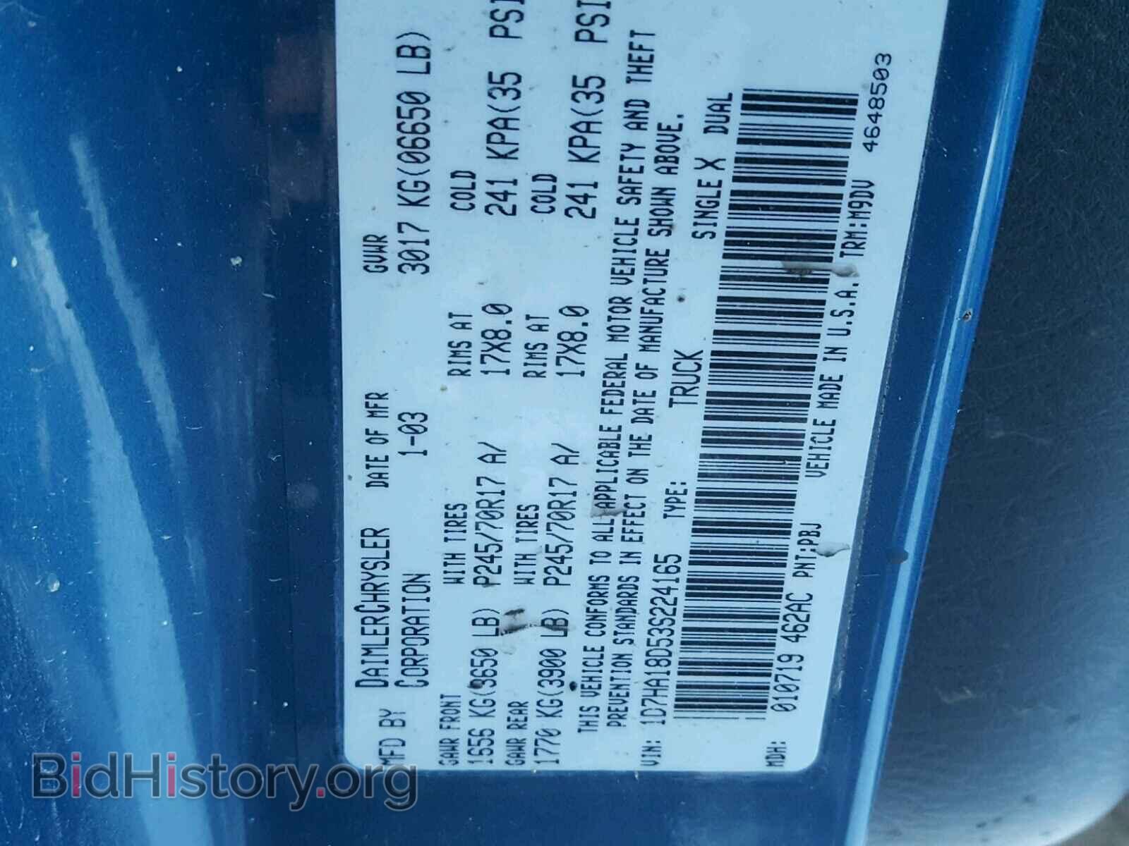 2003 DODGE RAM 1500 - VIN: 1D7HA18D53S224165 - Фото 10