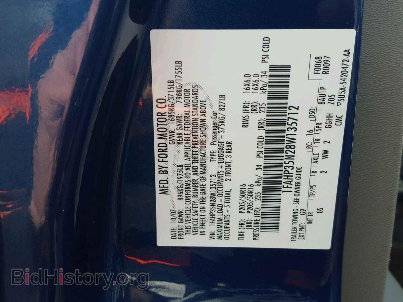 2008 FORD FOCUS - VIN: 1FAHP35N28W135712 - Фото 10