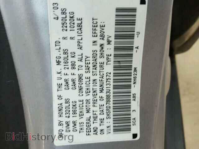 2003 HONDA CRV - VIN: SHSRD78883U137572 - Фото 10