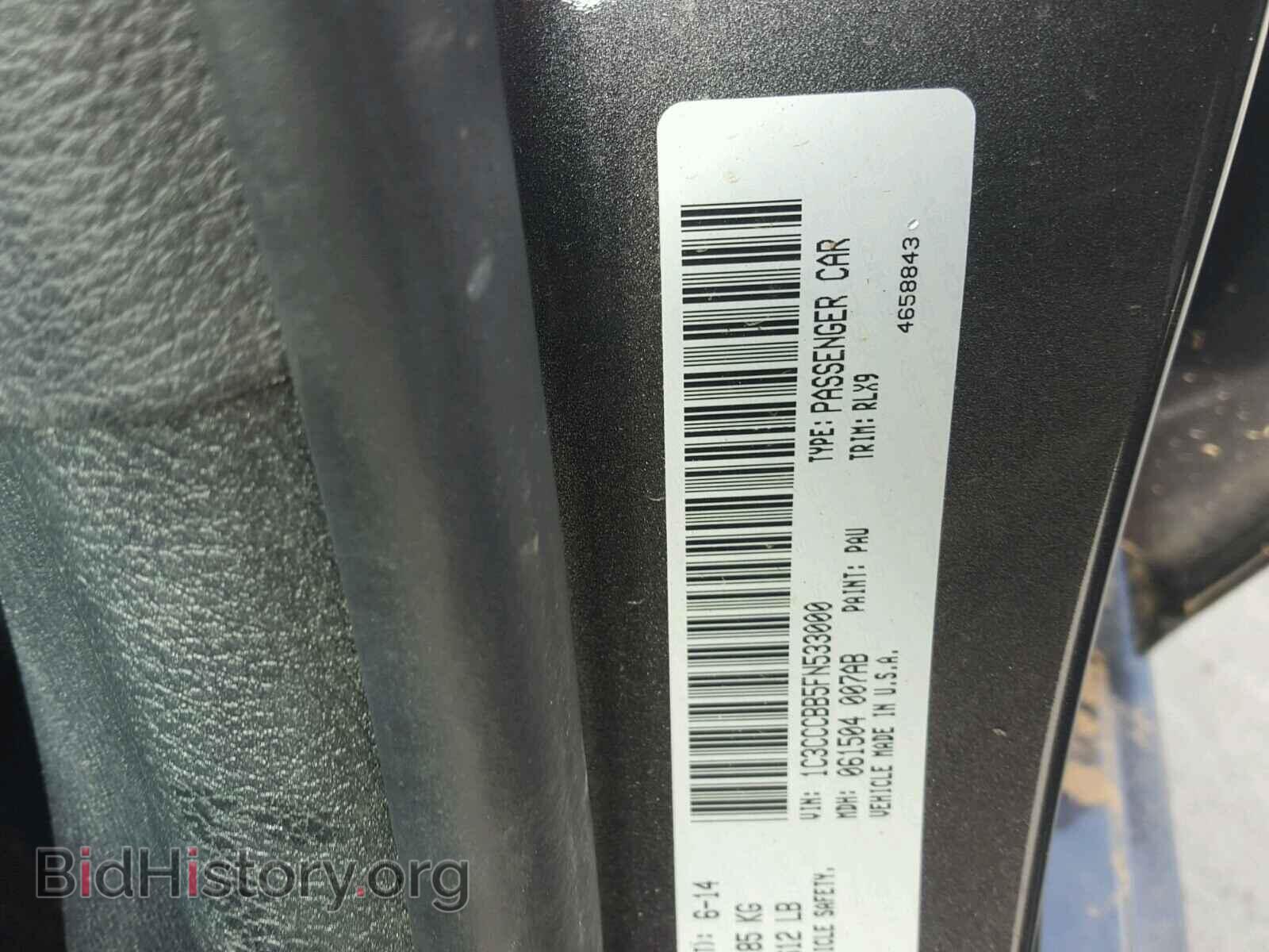 2015 CHRYSLER 200 - VIN: 1C3CCCBB5FN533000 - Photo 10