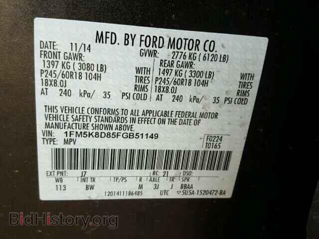2015 FORD EXPLORER - VIN: 1FM5K8D85FGB51149 - Photo 10