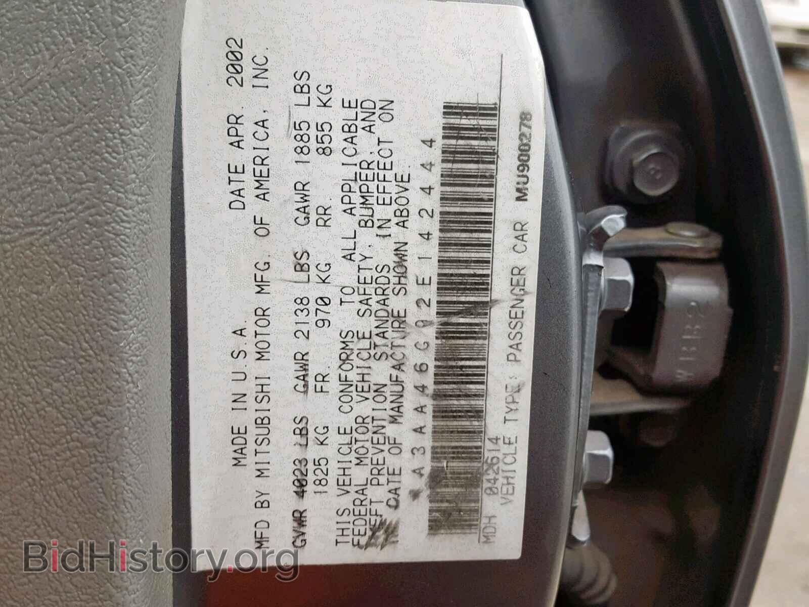 2002 MITSUBISHI GALANT - VIN: 4A3AA46G92E142444 - Фото 10