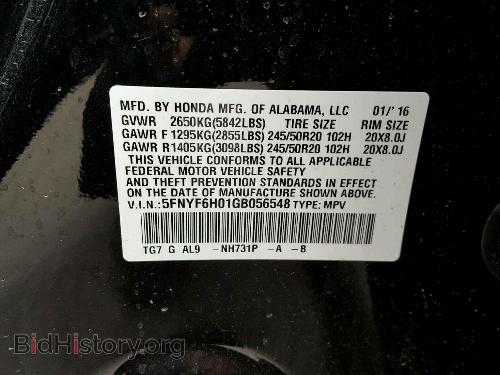 2016 HONDA PILOT - VIN: 5FNYF6H01GB056548 - Photo 10