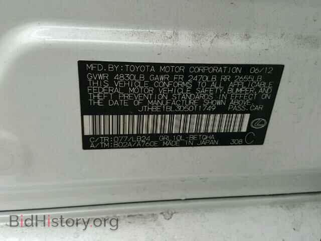 2013 LEXUS GS350 - VIN: JTHBE1BL3D5011749 - Фото 10