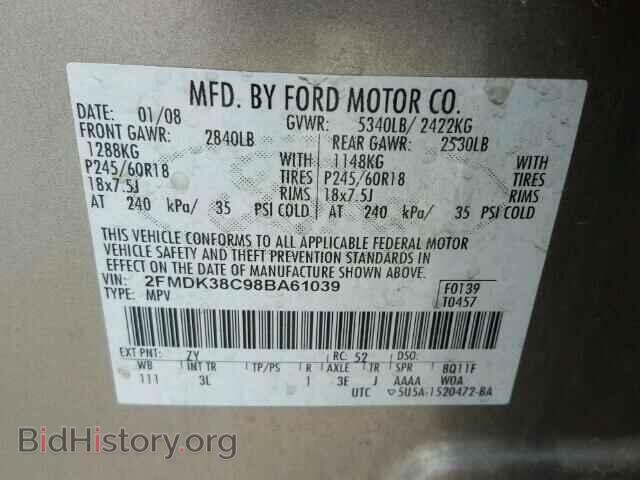 2008 FORD EDGE - VIN: 2FMDK38C98BA61039 - Фото 10