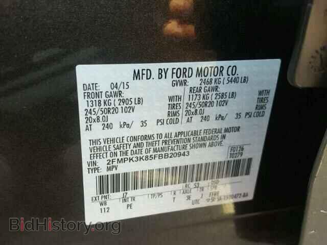 2015 FORD EDGE - VIN: 2FMPK3K85FBB20943 - Фото 10