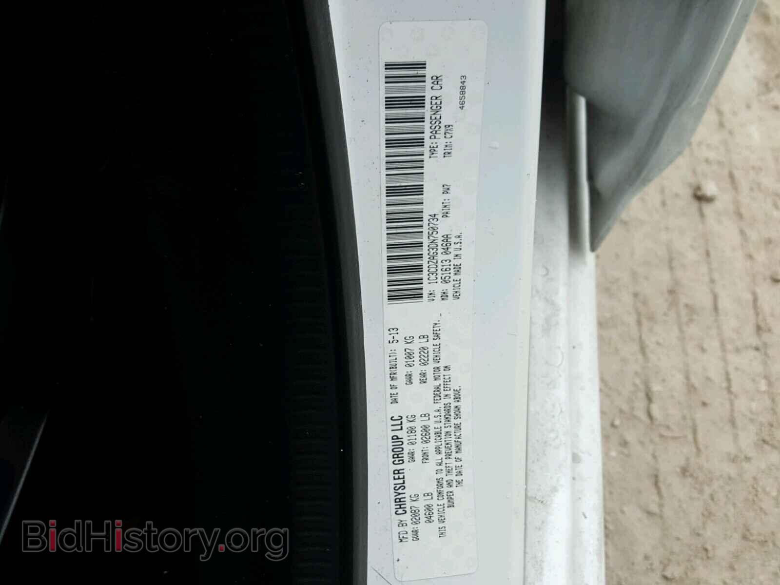 2013 DODGE AVENGER - VIN: 1C3CDZAG3DN750734 - Photo 10
