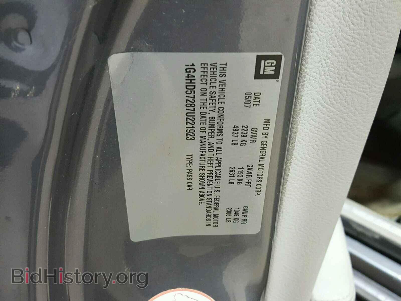 2007 BUICK LUCERNE - VIN: 1G4HD57287U221923 - Фото 10