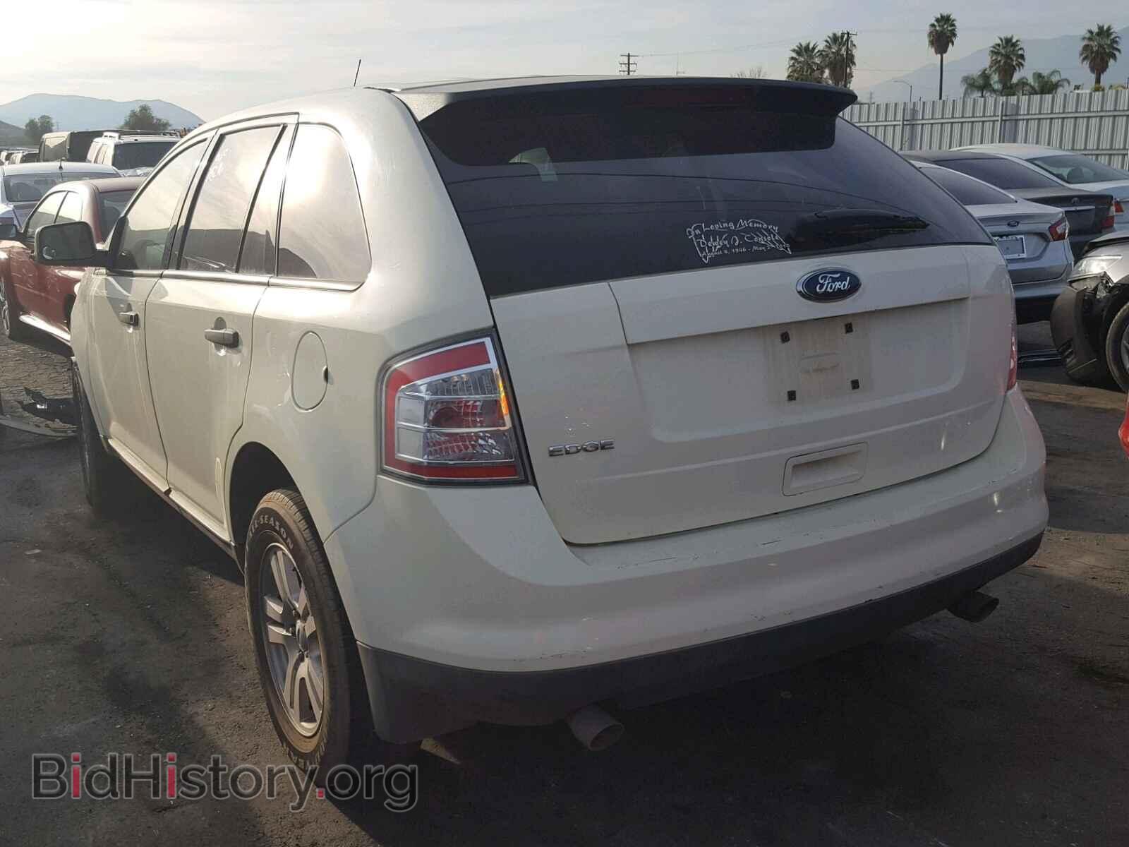 2008 FORD EDGE - VIN: 2FMDK36C48BA71660 - Фото 3